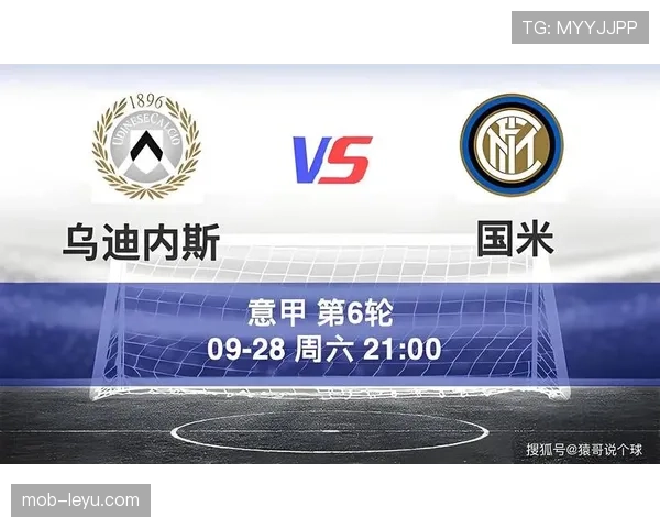 国际米兰中场提速乏力问题显现，当前阶段进攻端缺乏爆发力对赛季走势造成影响