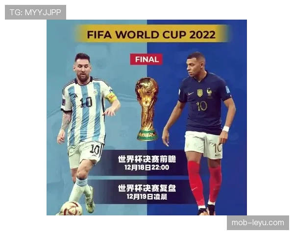 2026世界杯法国队小组赛赛程前瞻及出线形势分析